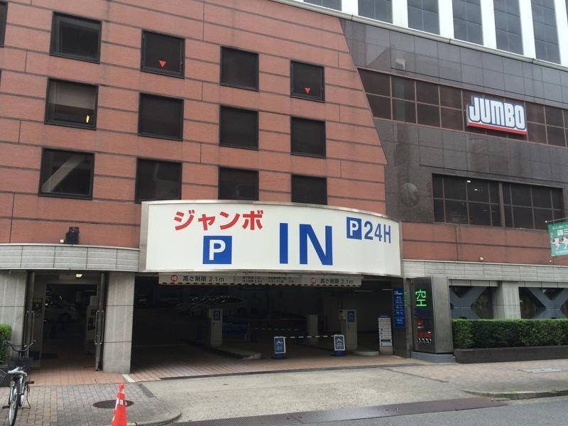 Meitetsu Inn Nagoya Nishiki Εξωτερικό φωτογραφία